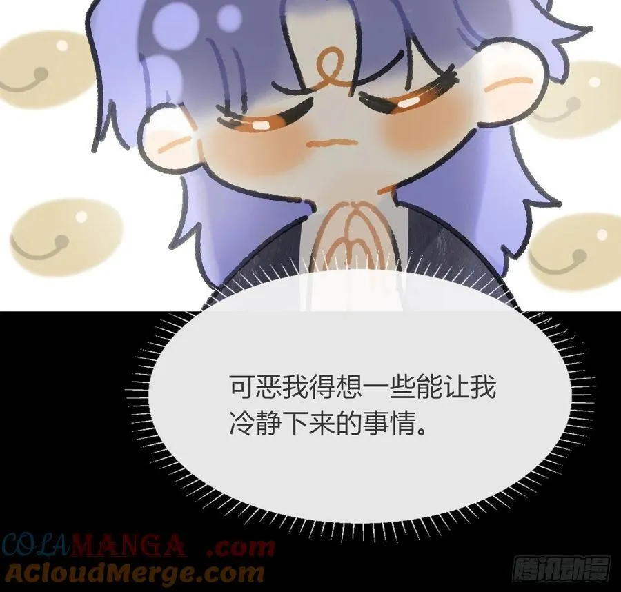 167-还有什么隐患- 第28页