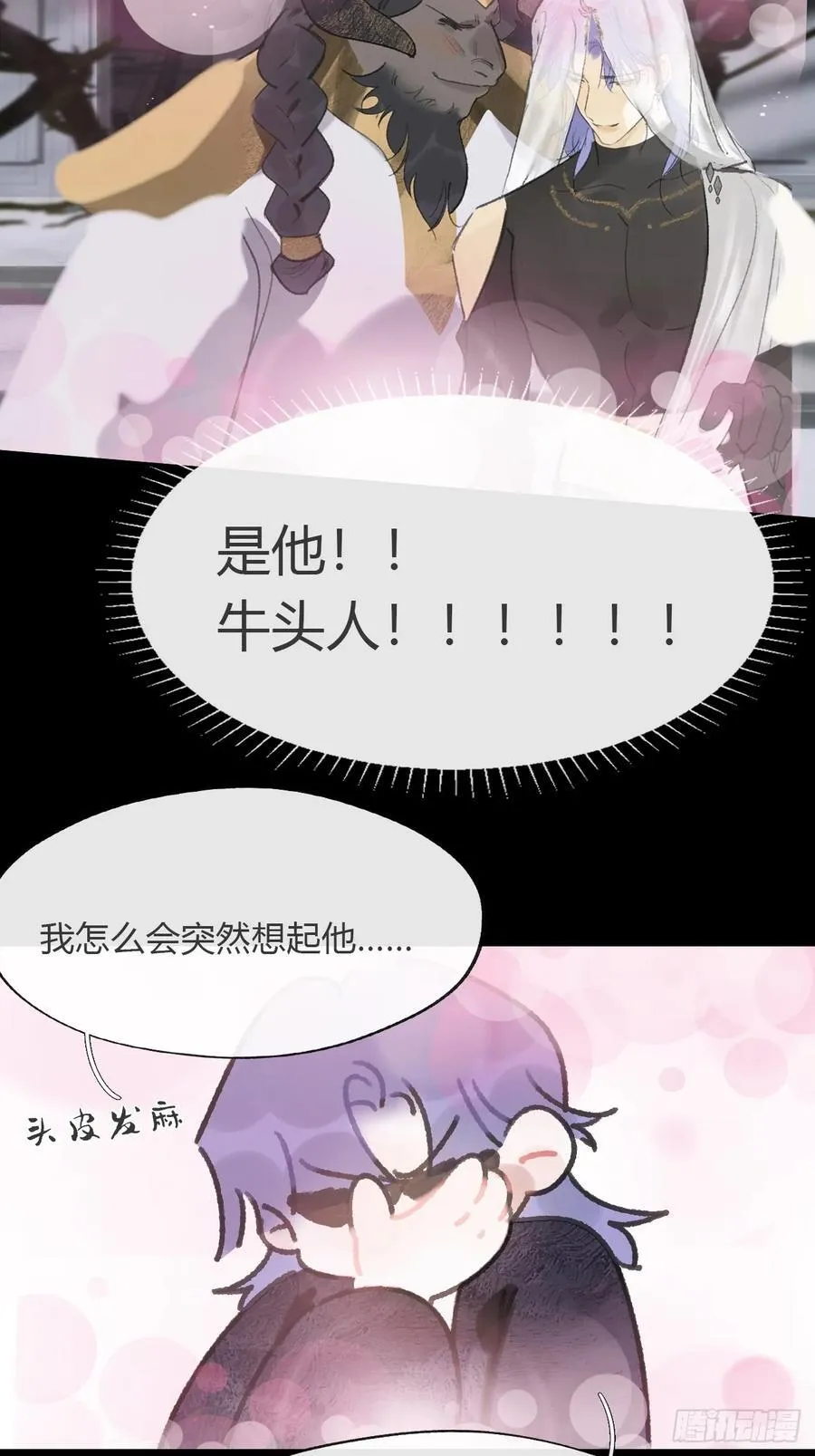 167-还有什么隐患- 第32页