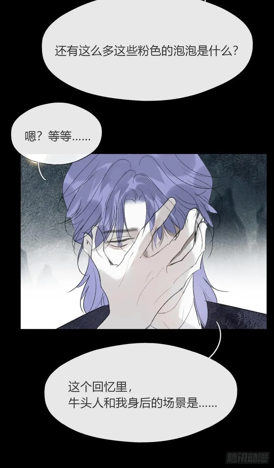 167-还有什么隐患- 第33页
