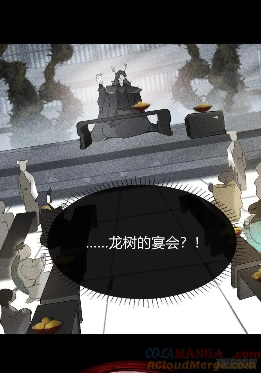 167-还有什么隐患- 第34页