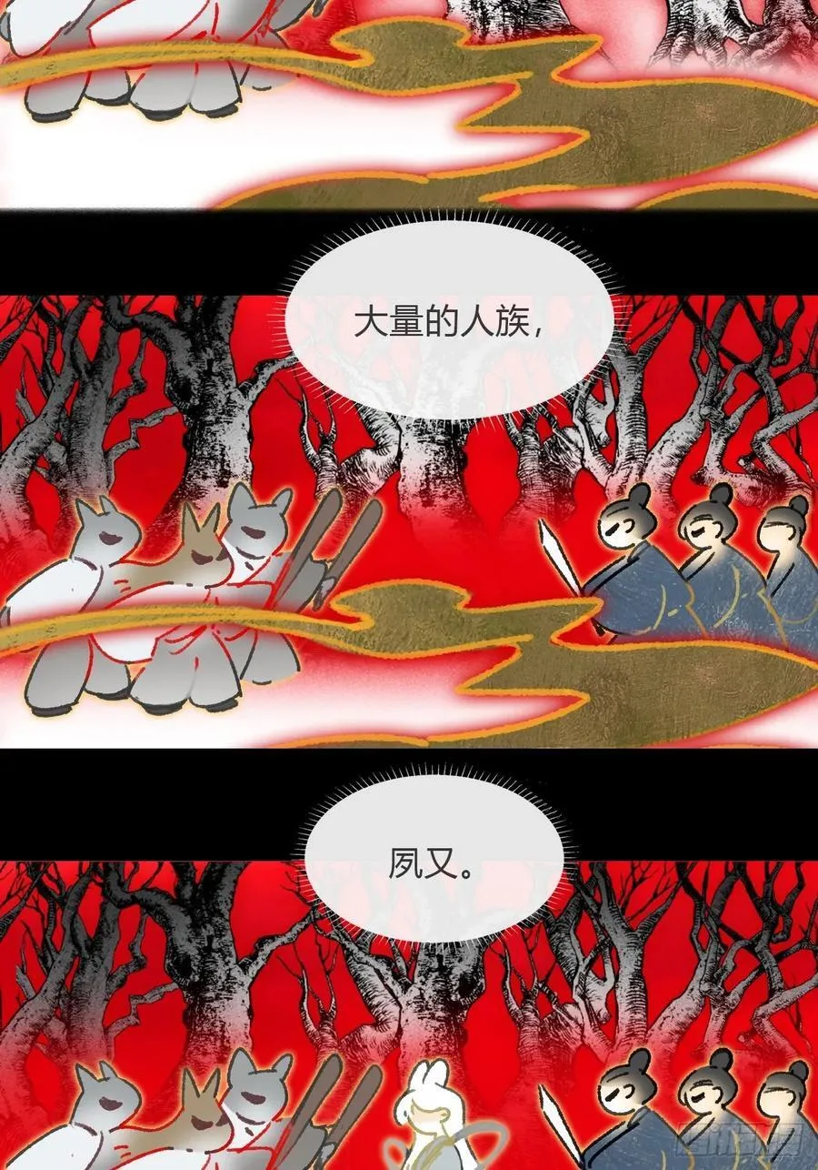 167-还有什么隐患- 第38页