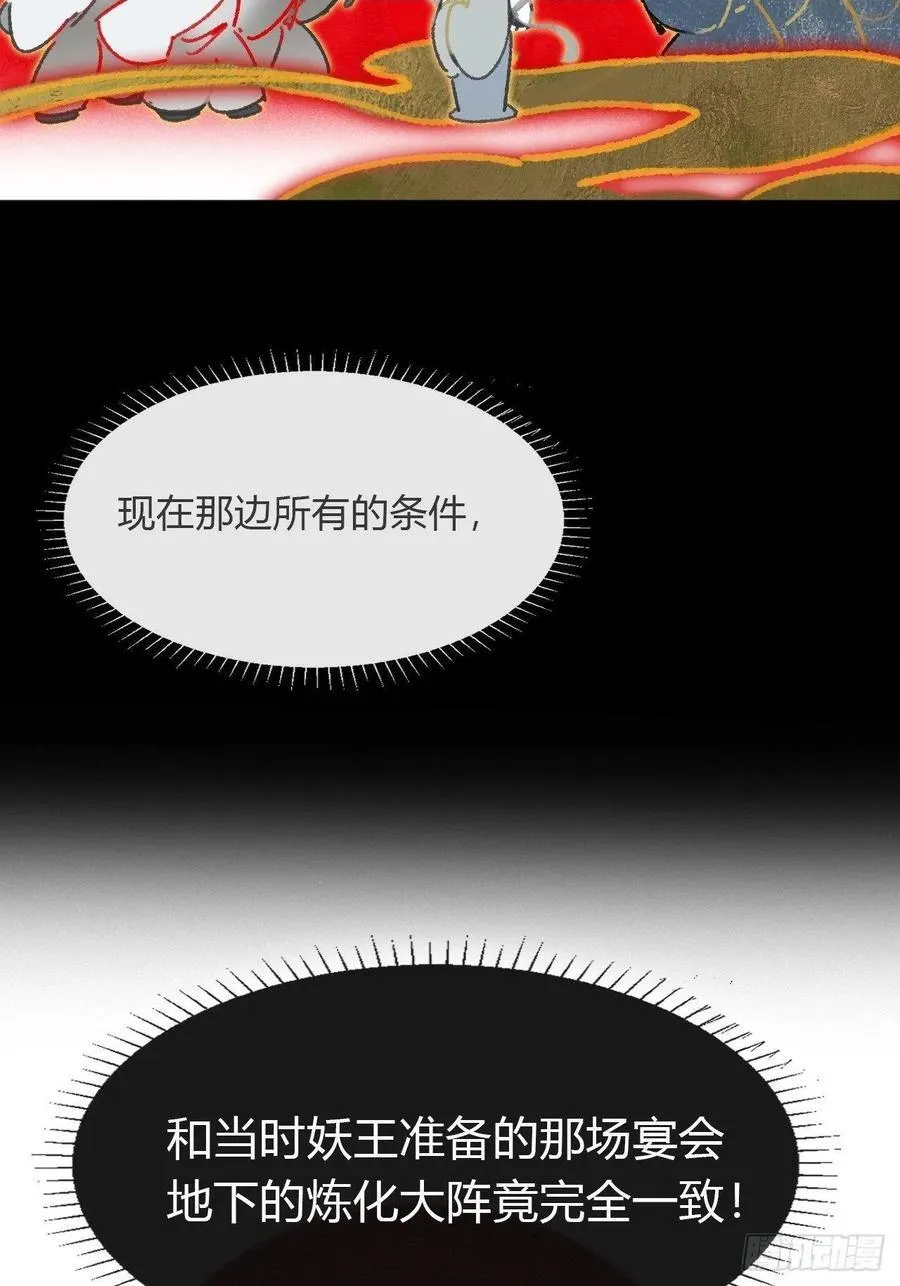 167-还有什么隐患- 第39页
