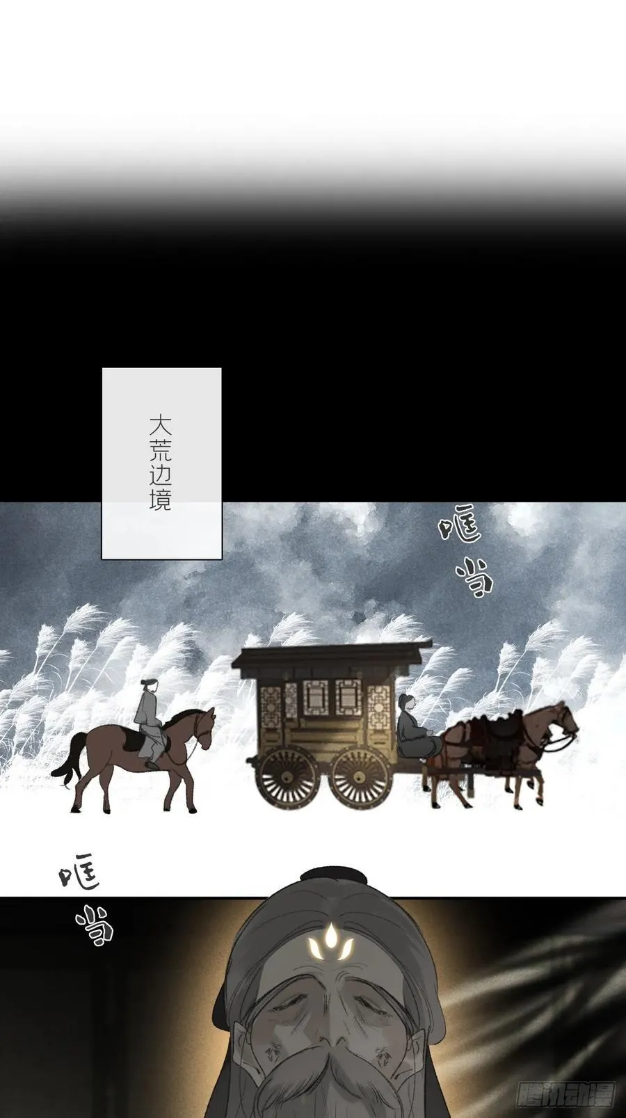 167-还有什么隐患- 第41页
