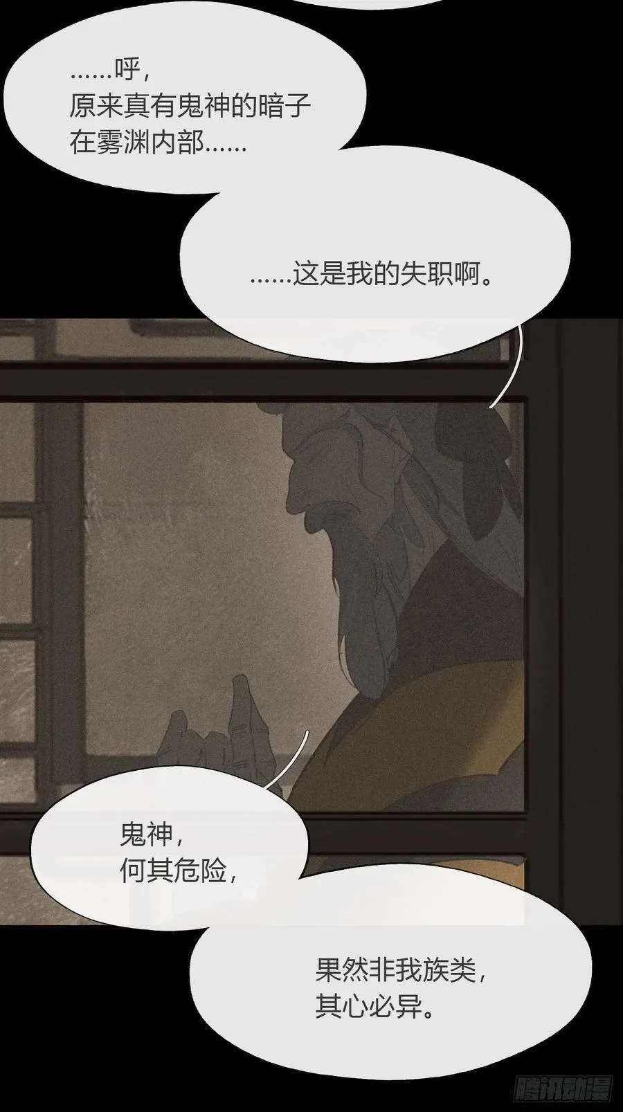 167-还有什么隐患- 第44页