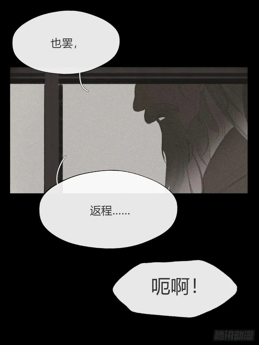 167-还有什么隐患- 第45页