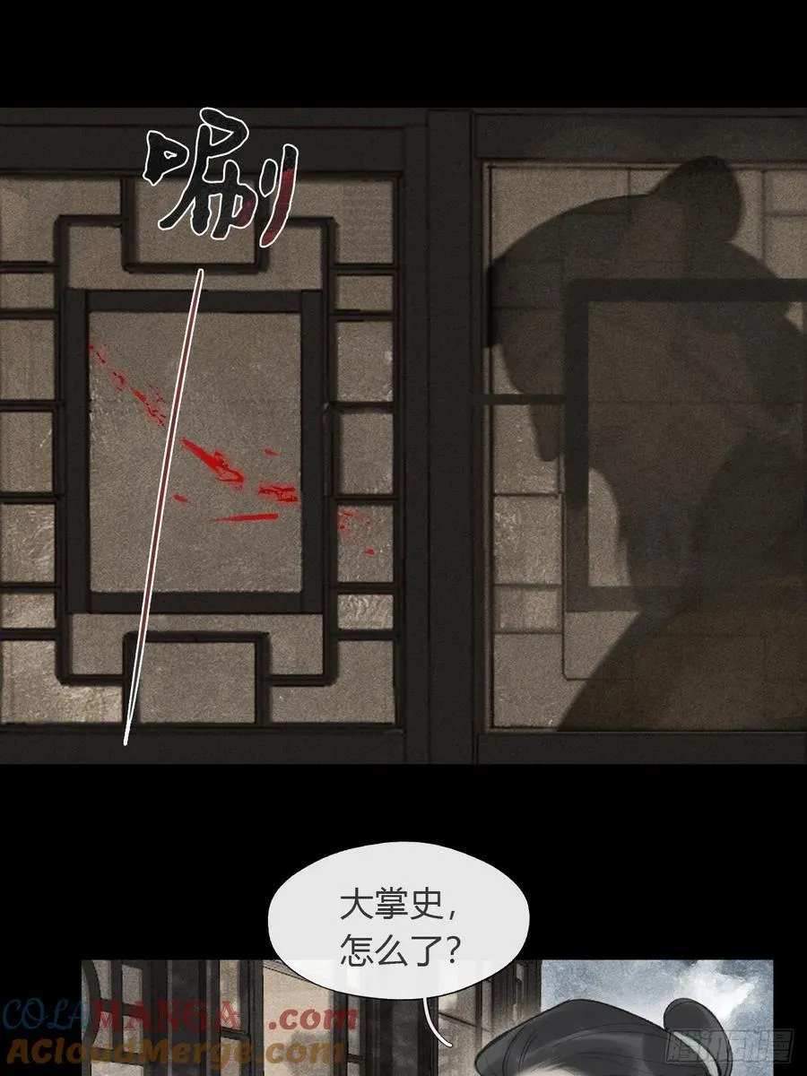 167-还有什么隐患- 第46页