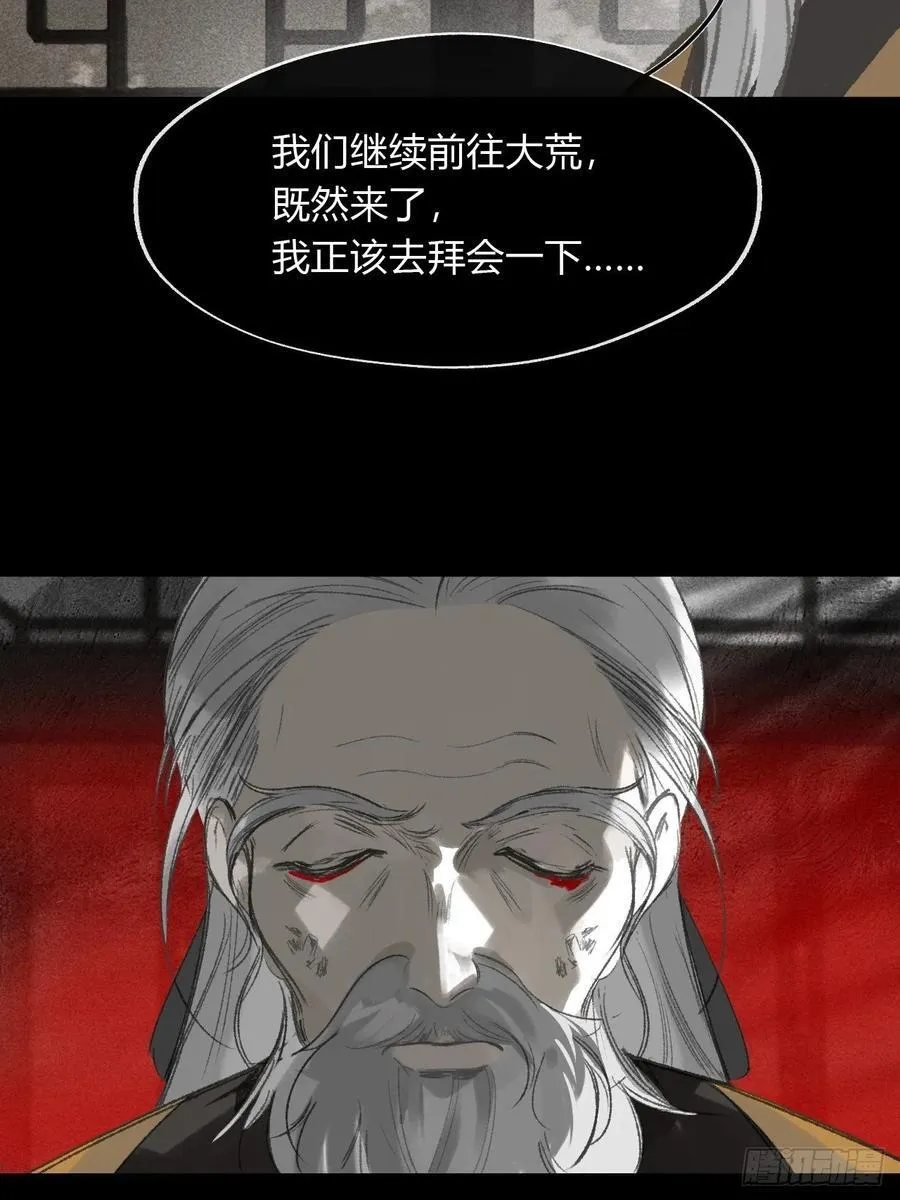 167-还有什么隐患- 第48页