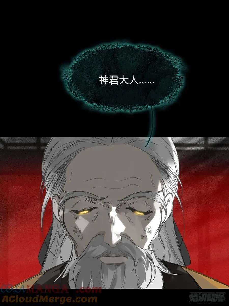 167-还有什么隐患- 第49页
