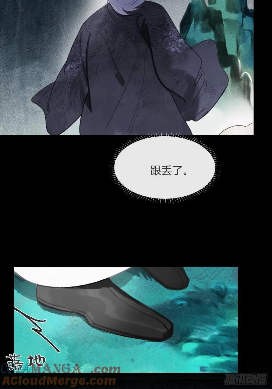 166-见过玉珑真人 第16页