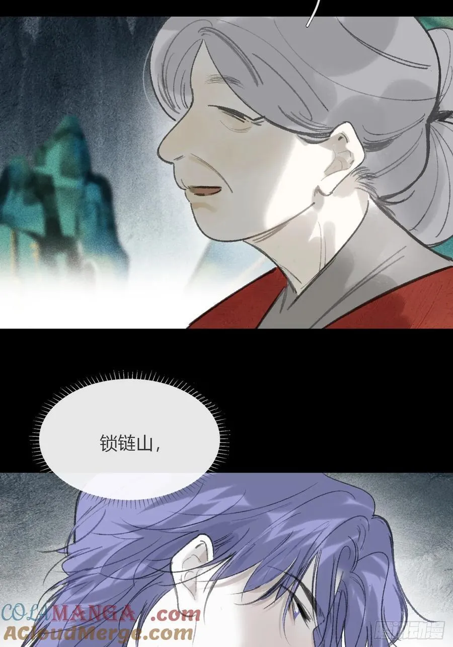 166-见过玉珑真人 第22页