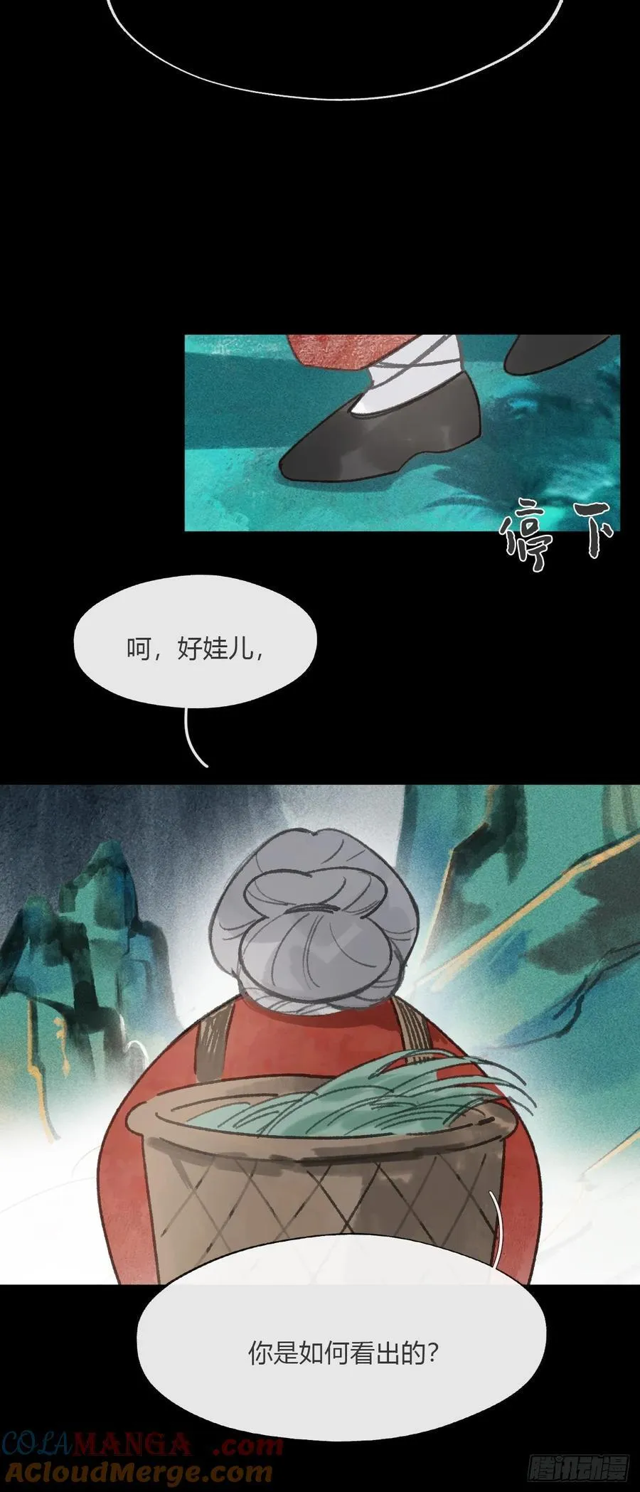166-见过玉珑真人 第28页