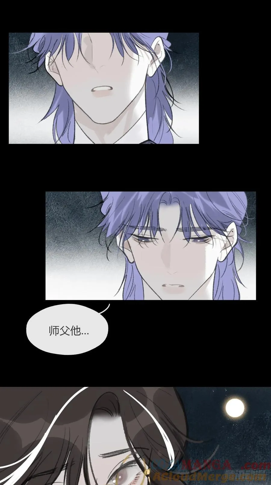 166-见过玉珑真人 第34页