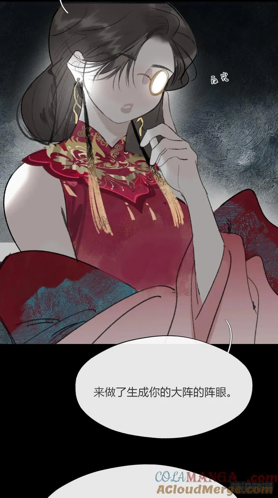 166-见过玉珑真人 第43页