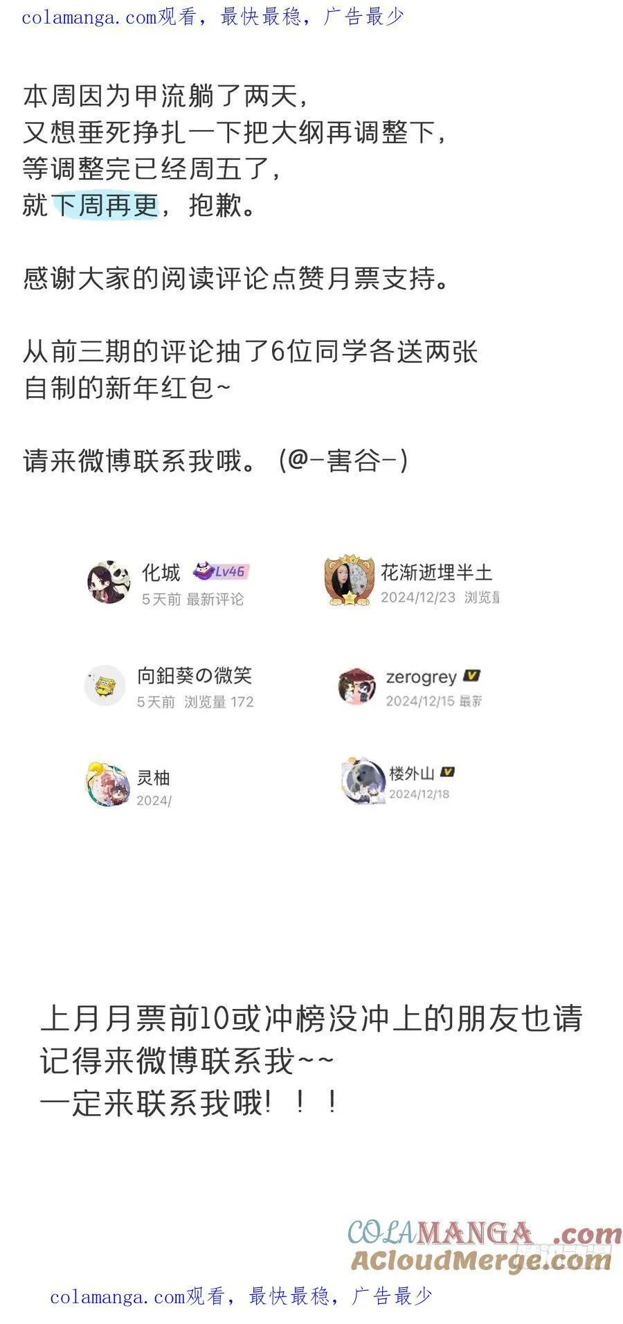 请假 2 第1页