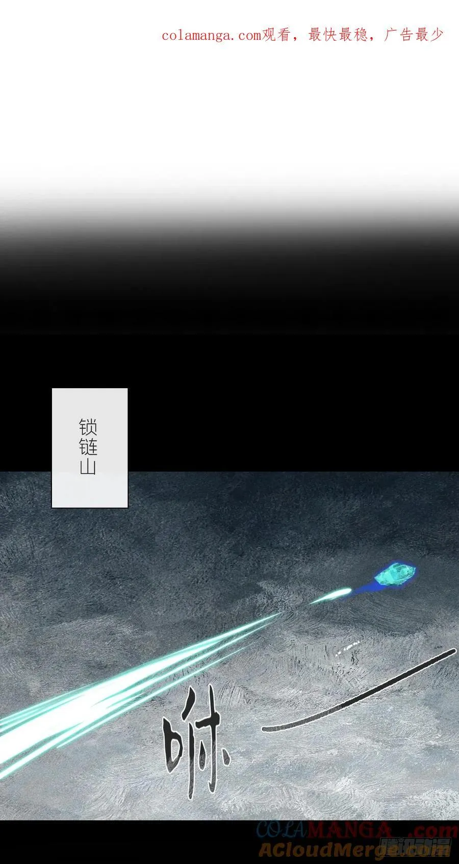 168-你可曾有恻隐·上- 第1页