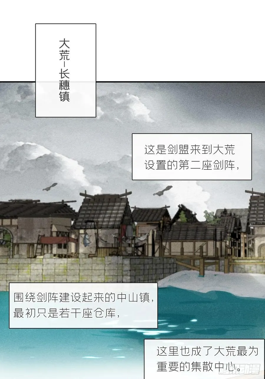 168-你可曾有恻隐·上- 第9页