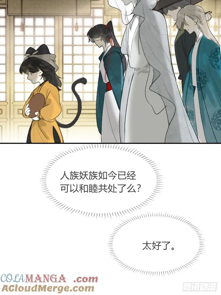 168-你可曾有恻隐·上- 第13页