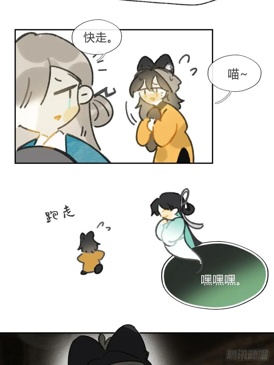 168-你可曾有恻隐·上- 第18页