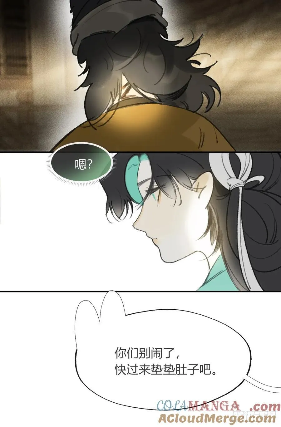 168-你可曾有恻隐·上- 第19页