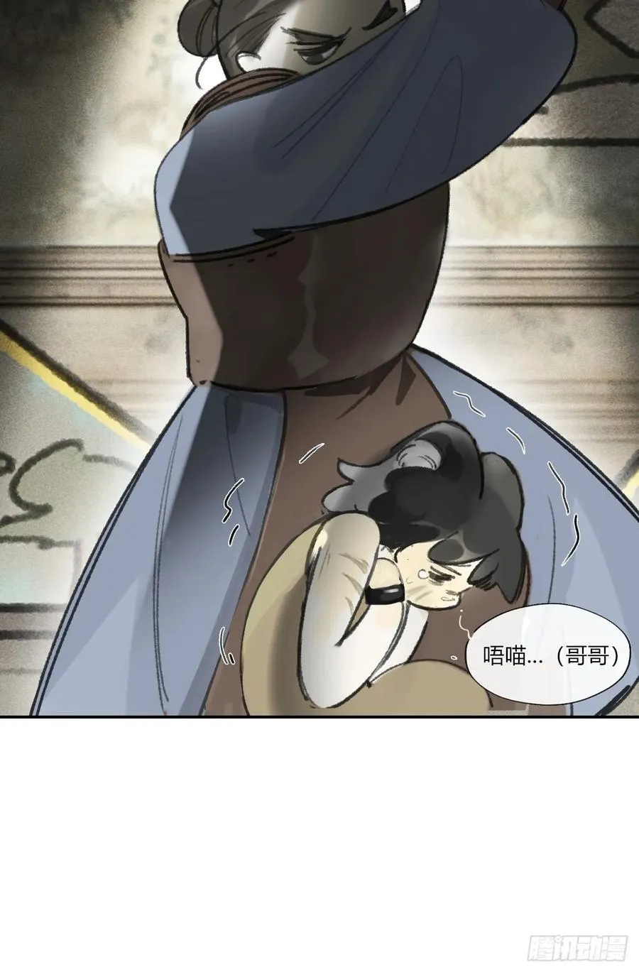 169-你可曾有恻隐·下- 第33页
