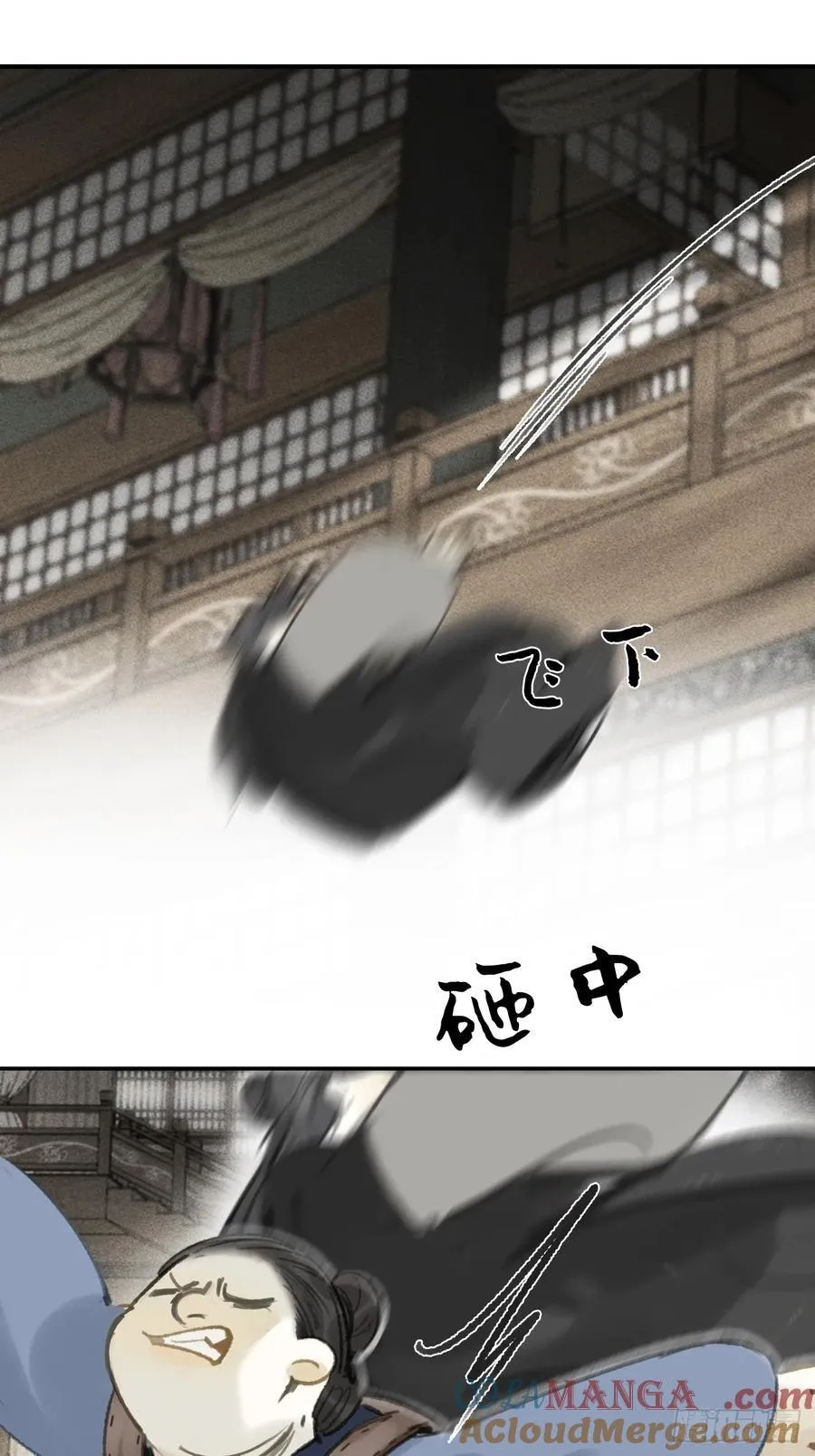 169-你可曾有恻隐·下- 第34页