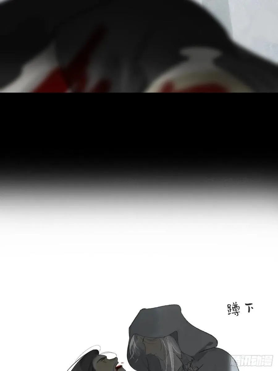 169-你可曾有恻隐·下- 第54页
