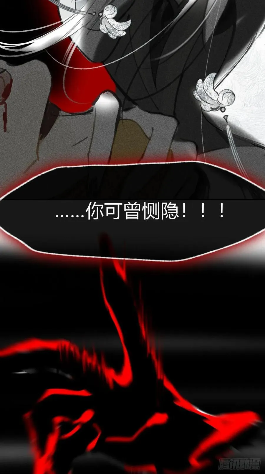 170-所谓庇护为何- 第2页