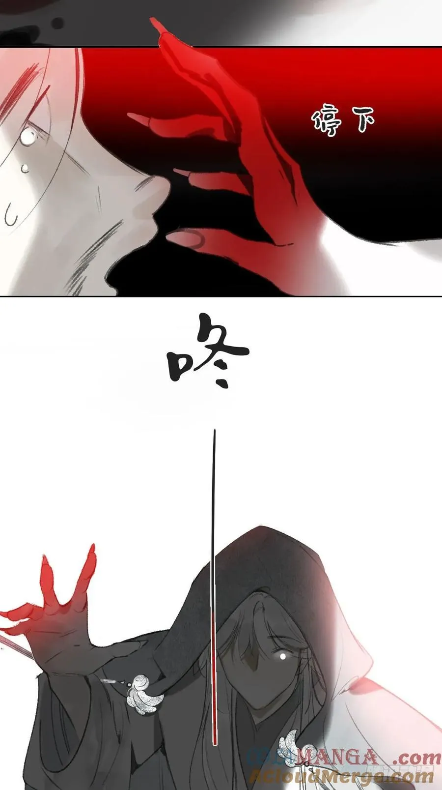 170-所谓庇护为何- 第4页