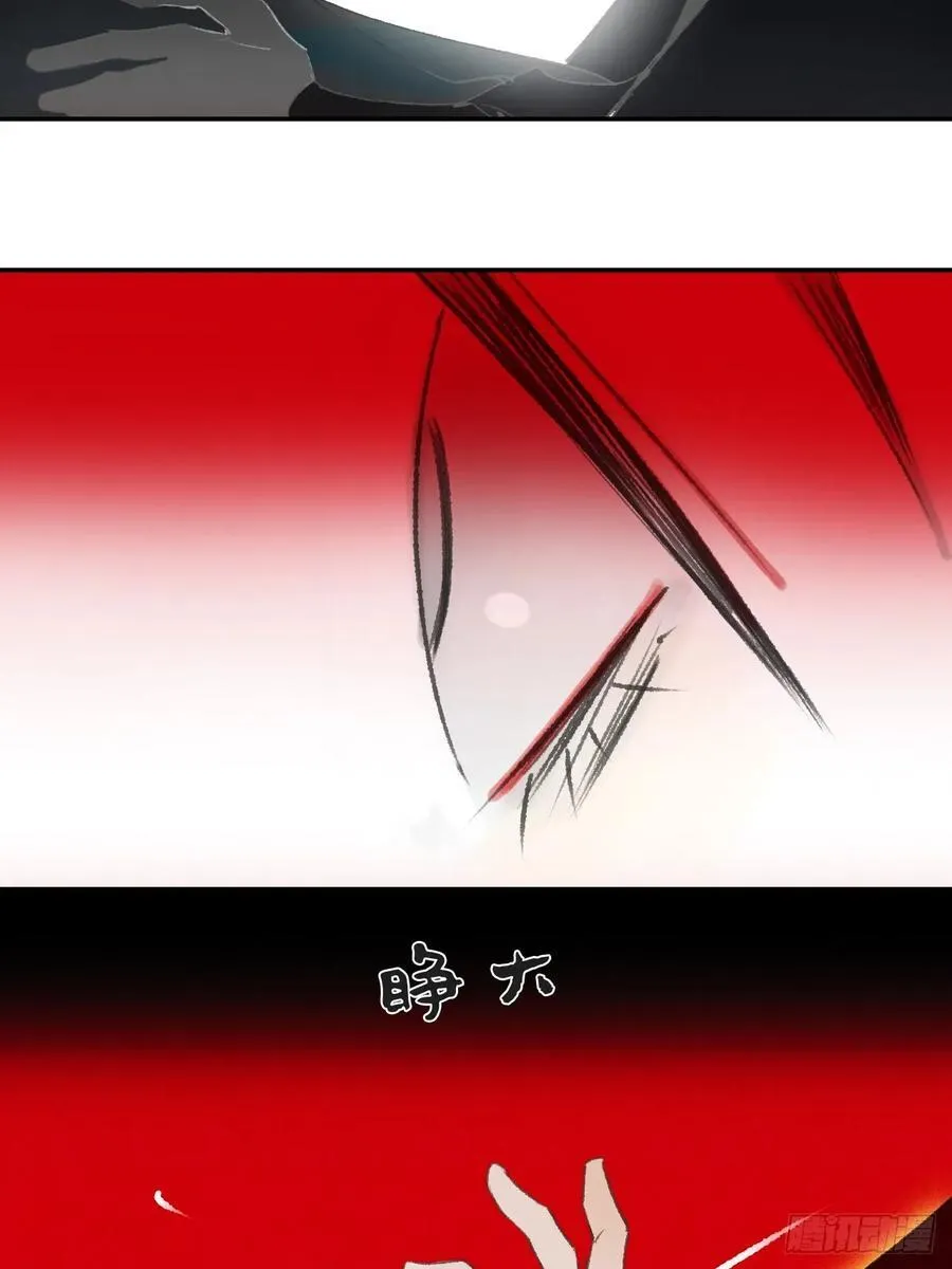 170-所谓庇护为何- 第9页