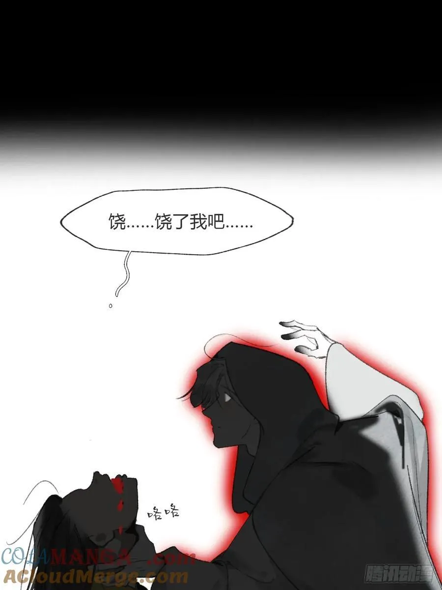 170-所谓庇护为何- 第13页