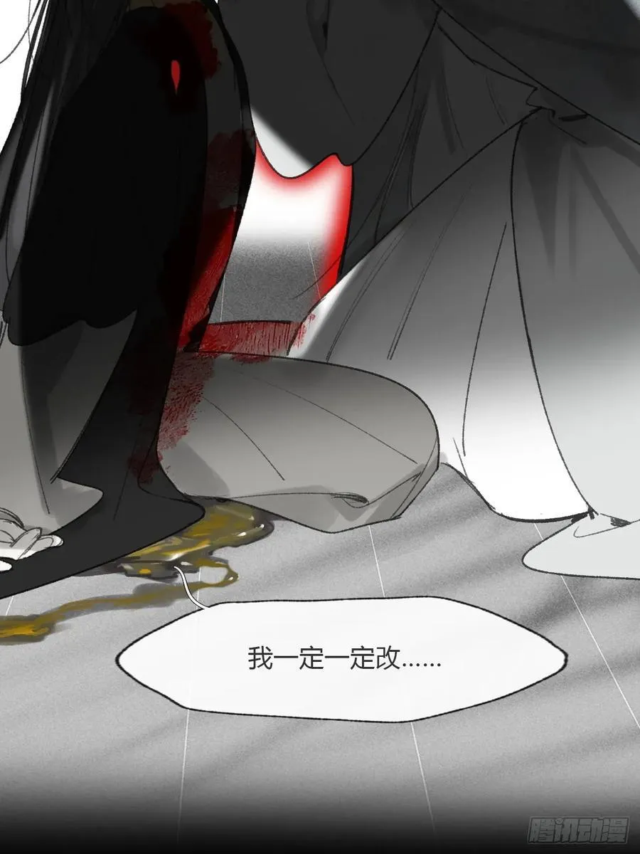 170-所谓庇护为何- 第14页