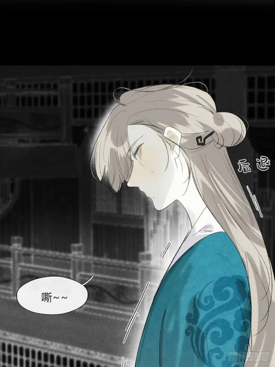 170-所谓庇护为何- 第15页