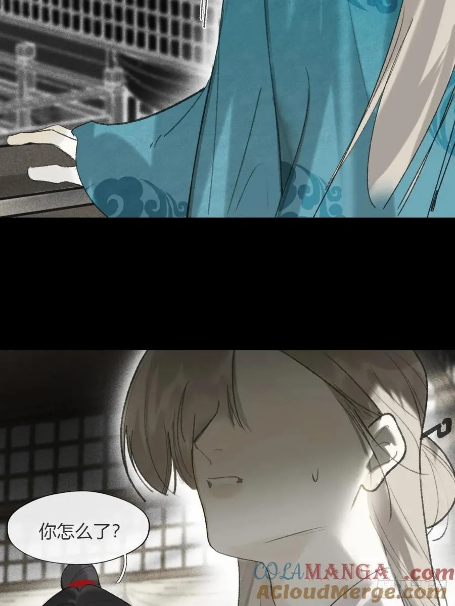 170-所谓庇护为何- 第16页