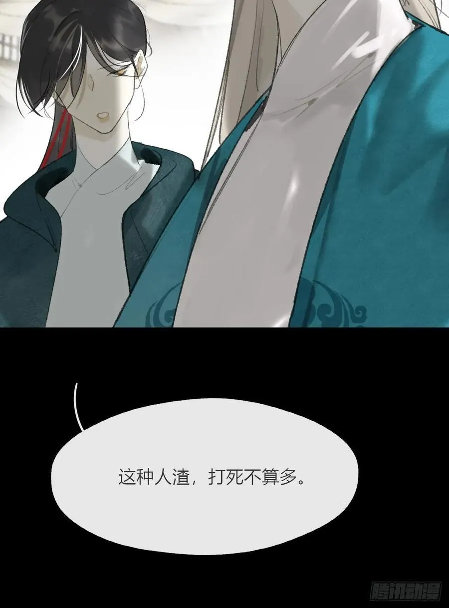170-所谓庇护为何- 第17页