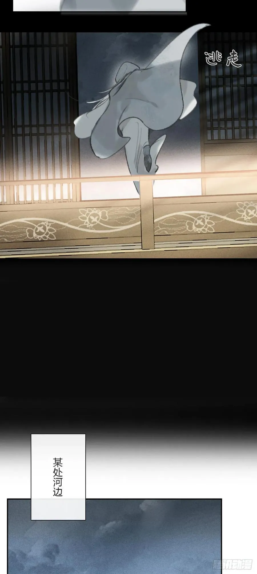 170-所谓庇护为何- 第23页