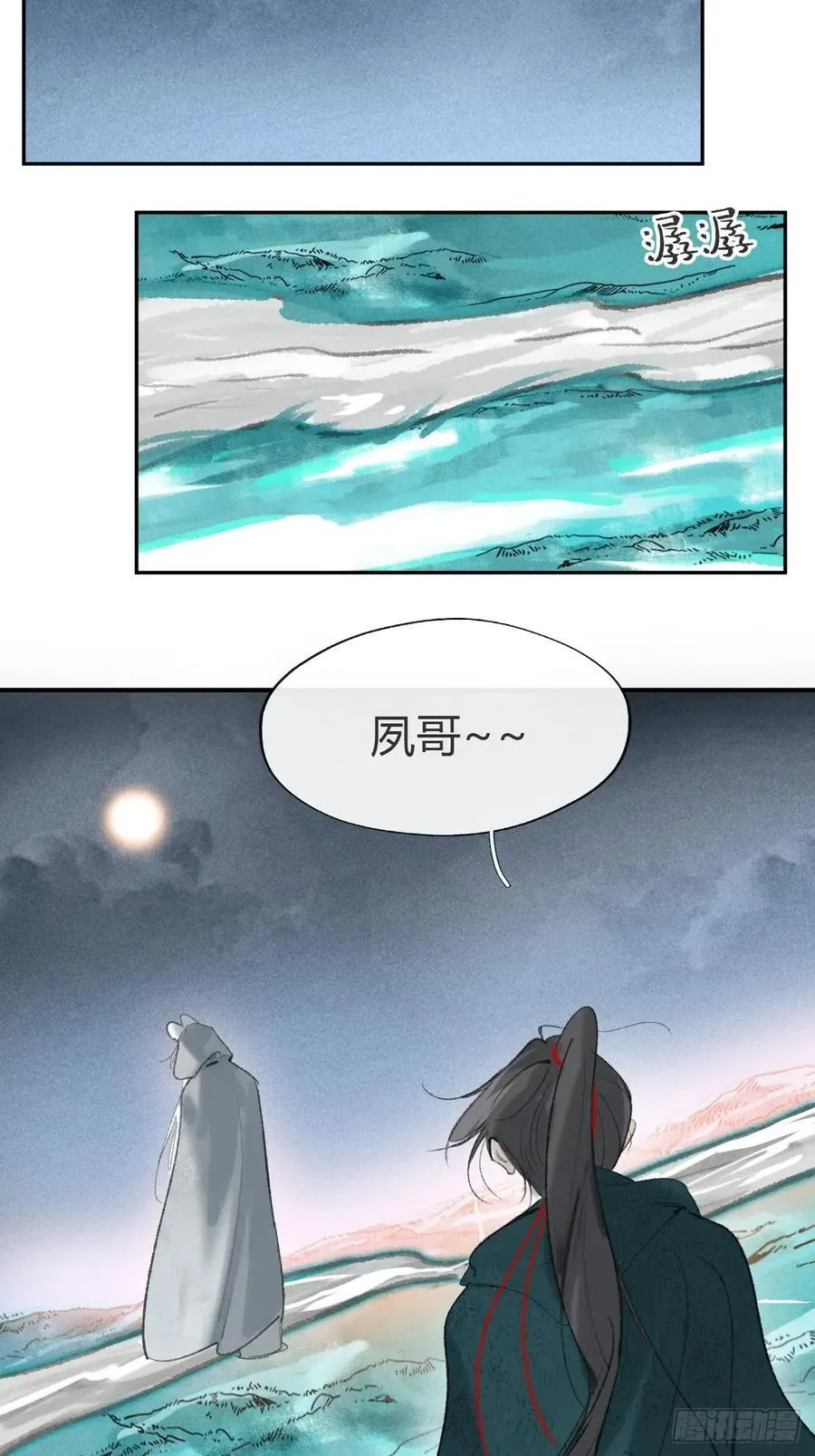 170-所谓庇护为何- 第24页