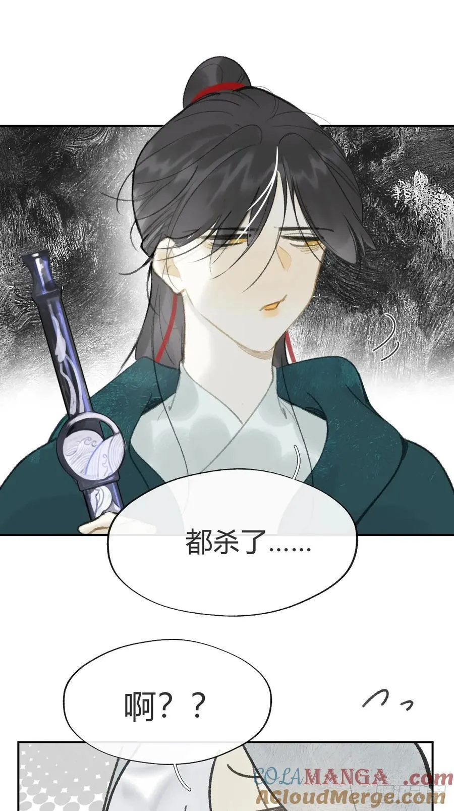 170-所谓庇护为何- 第28页