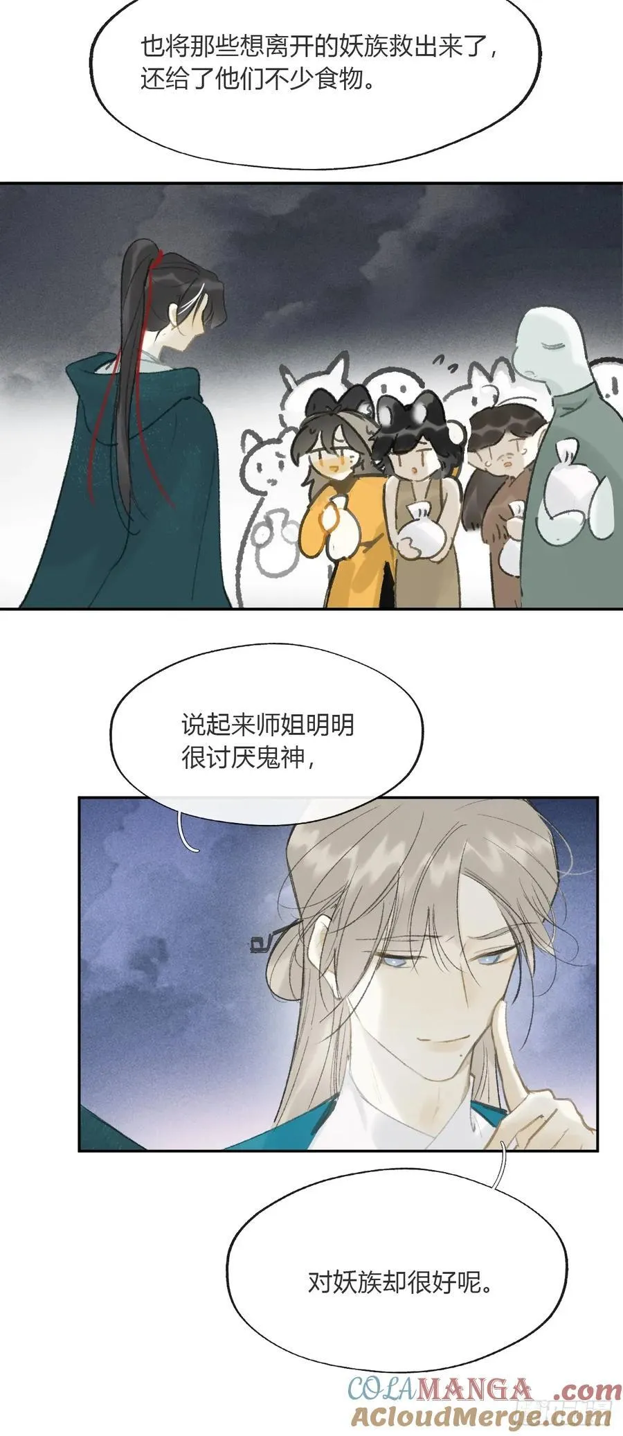 170-所谓庇护为何- 第31页