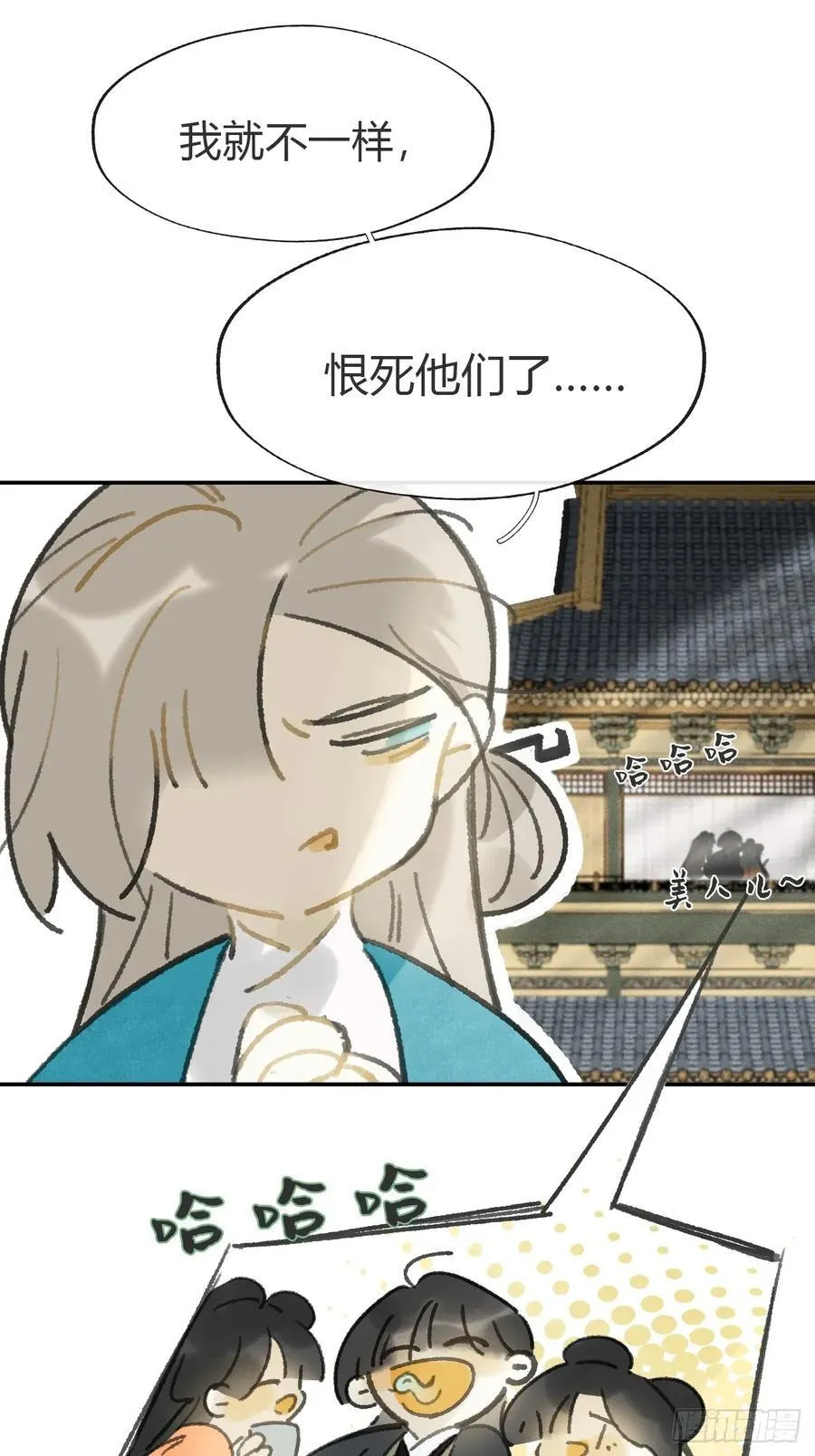 170-所谓庇护为何- 第32页