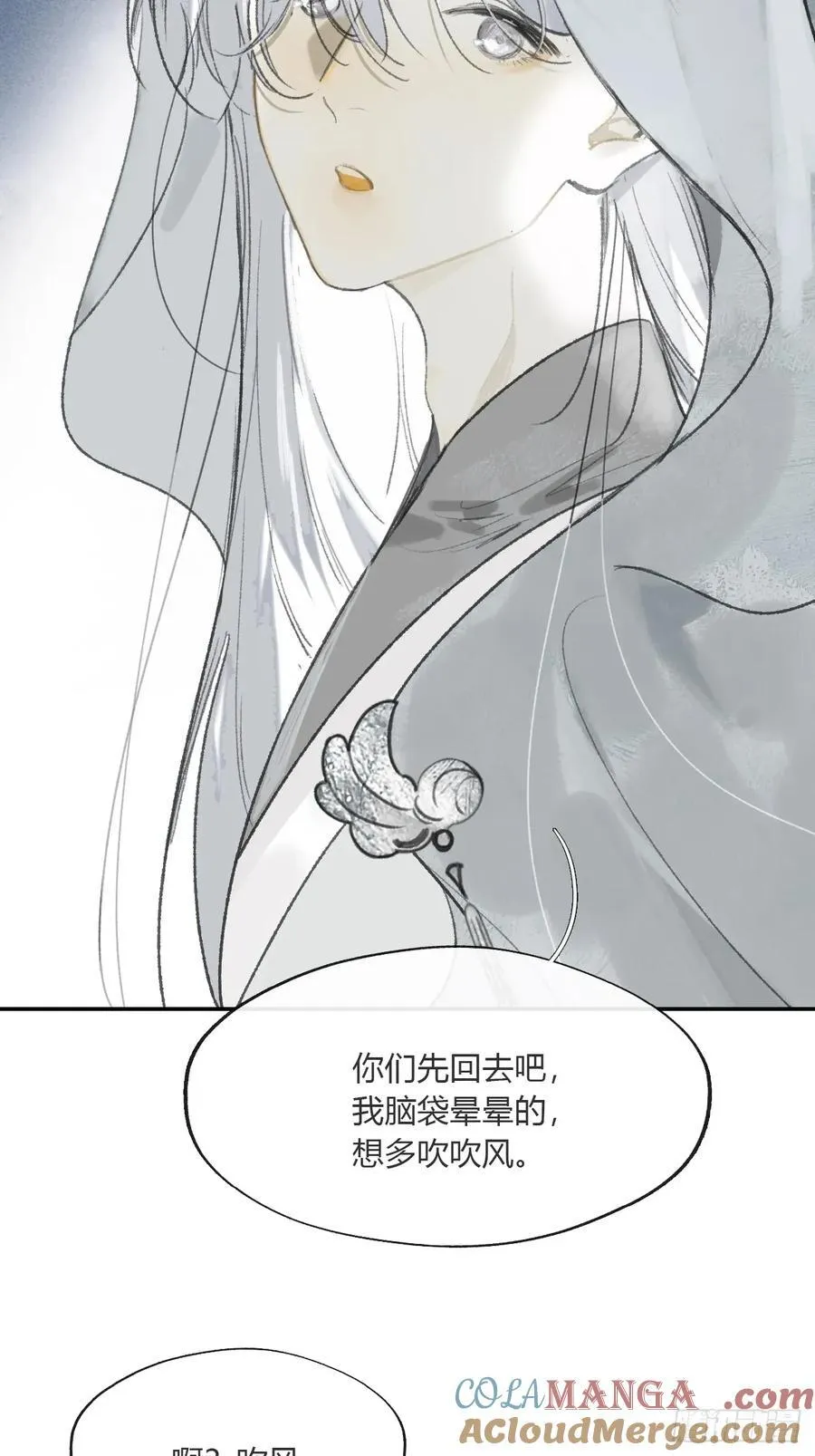 170-所谓庇护为何- 第34页
