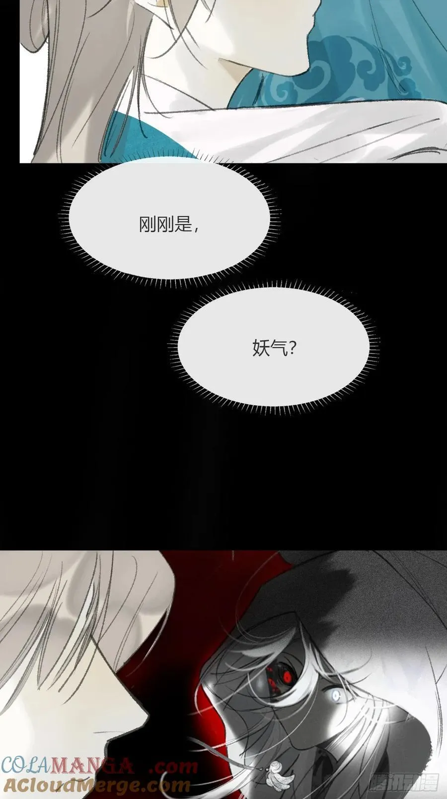 170-所谓庇护为何- 第37页