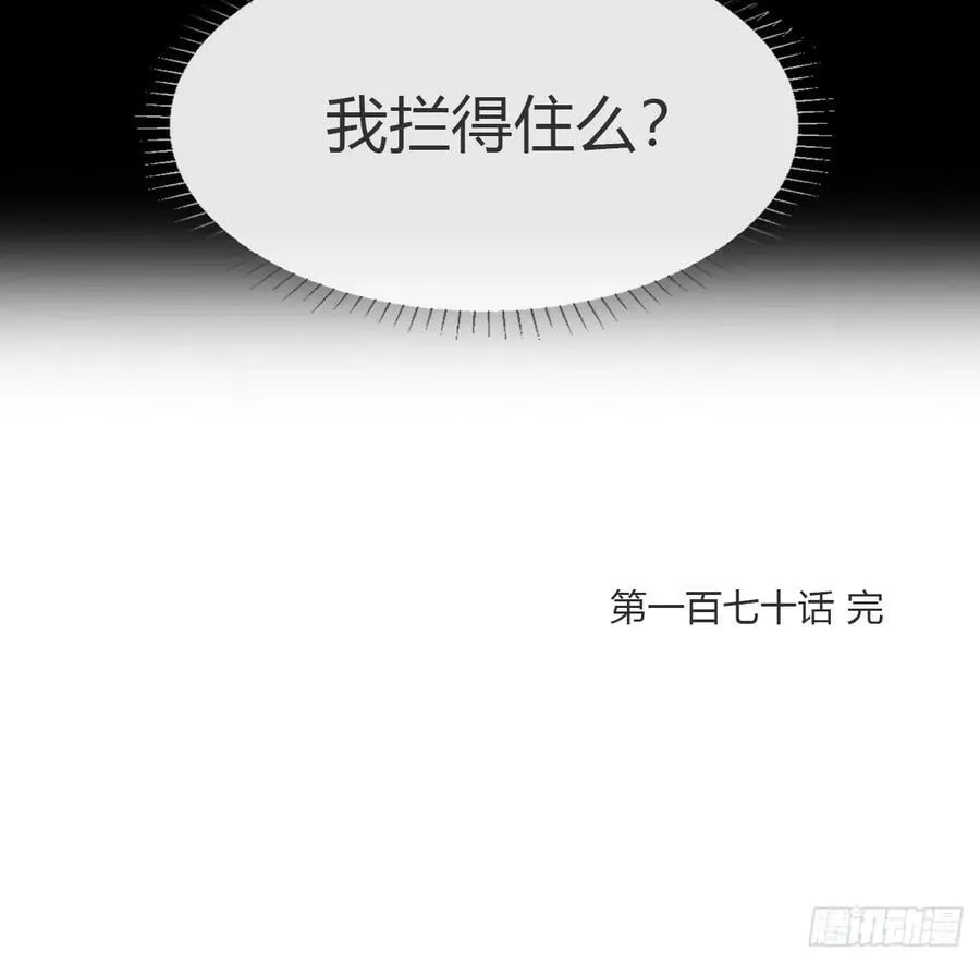 170-所谓庇护为何- 第41页