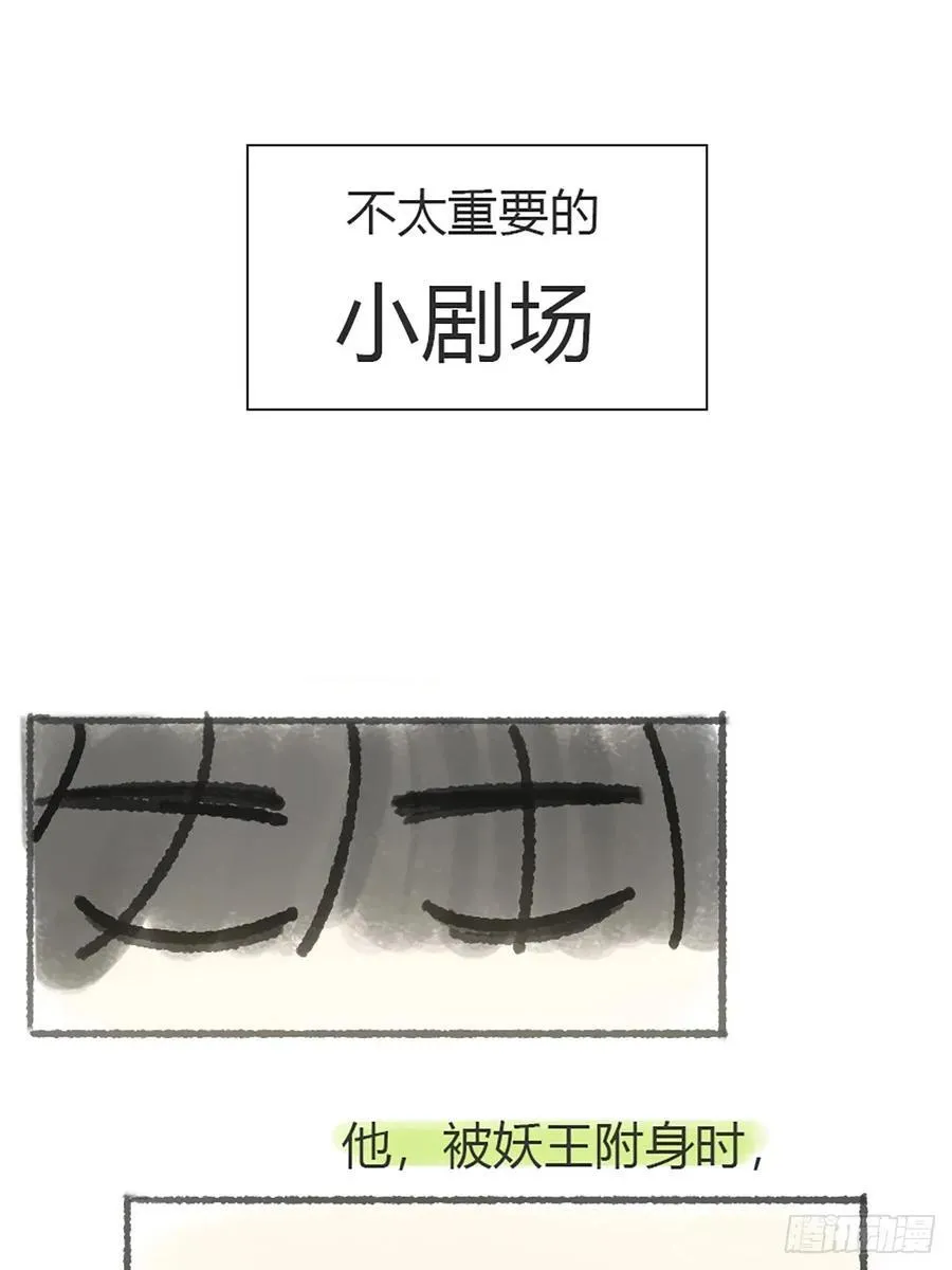 170-所谓庇护为何- 第42页