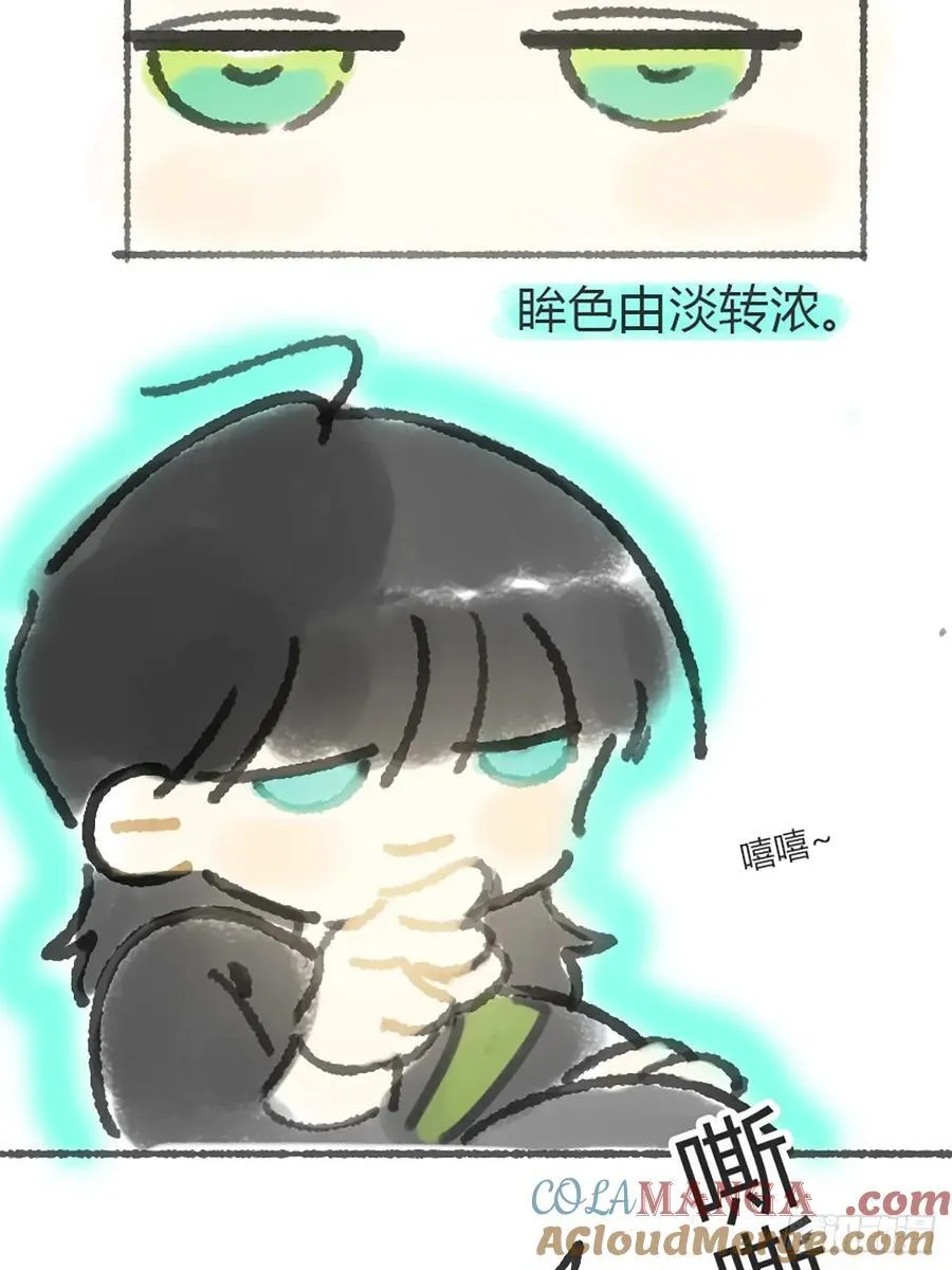 170-所谓庇护为何- 第43页