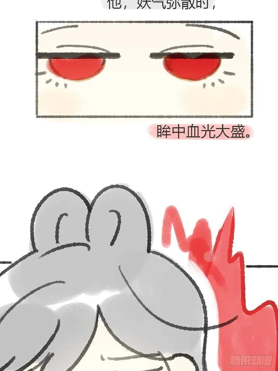 170-所谓庇护为何- 第45页