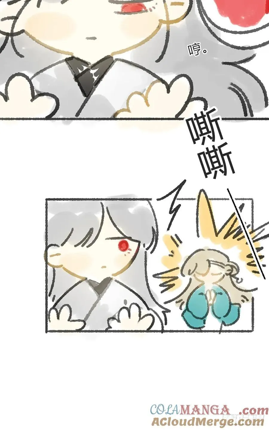 170-所谓庇护为何- 第46页