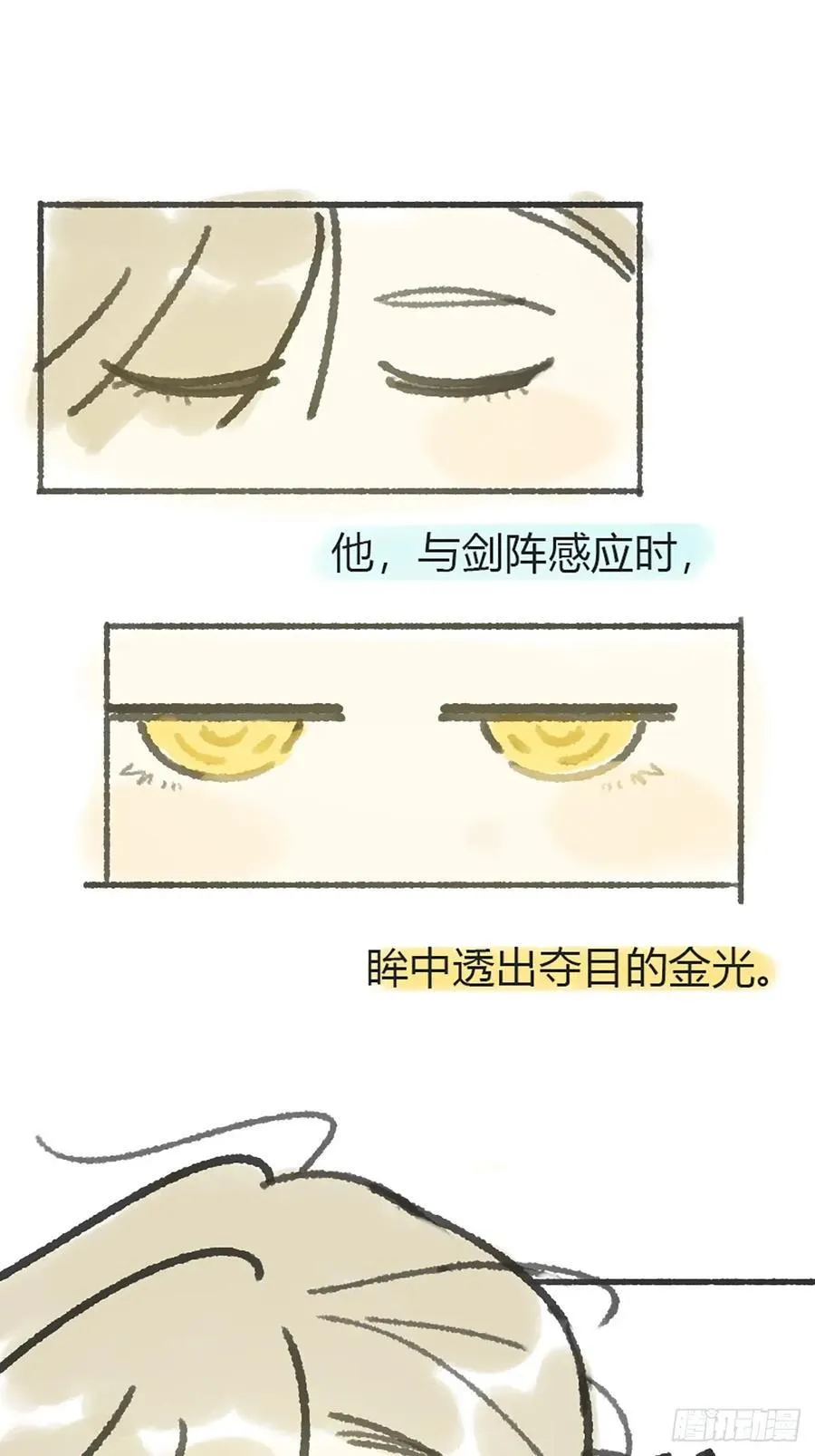 170-所谓庇护为何- 第47页