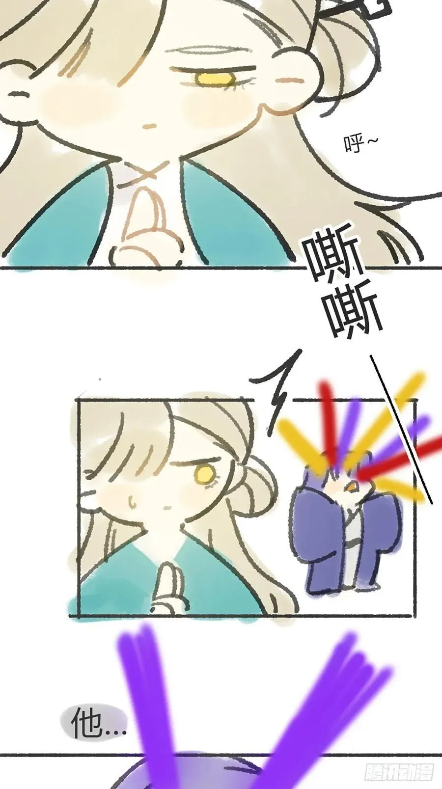 170-所谓庇护为何- 第48页