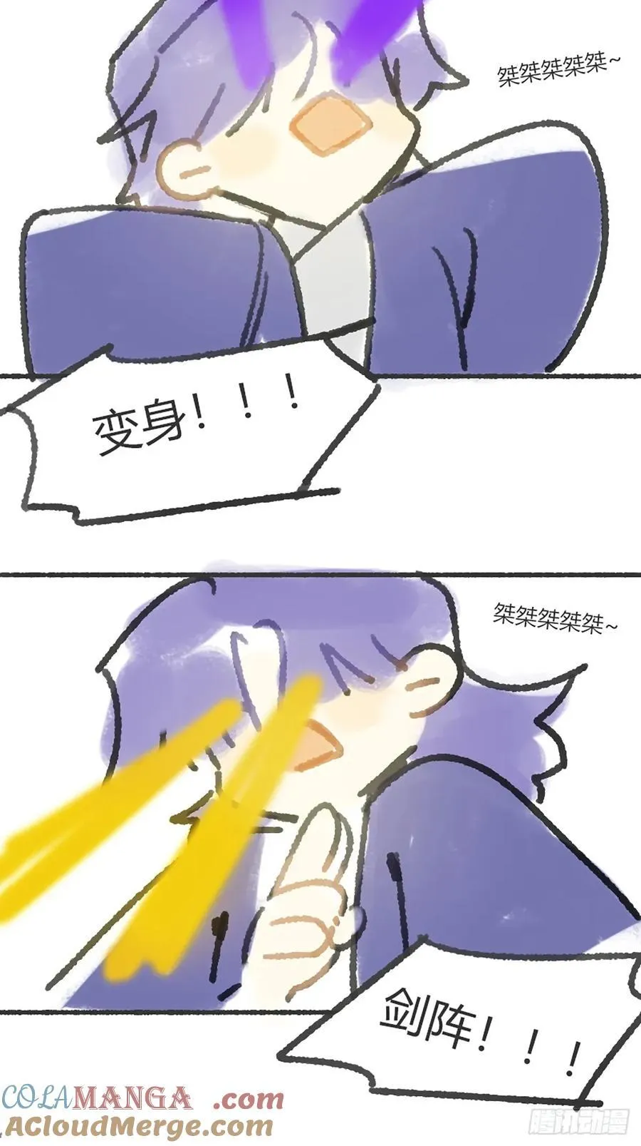170-所谓庇护为何- 第49页