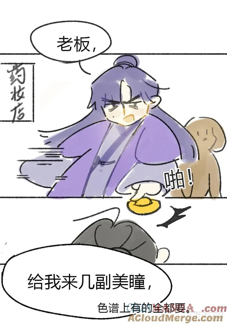 170-所谓庇护为何- 第52页
